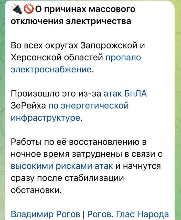 скрін